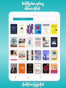 shwe app|ShweNote: 30 min book summary 4+ .